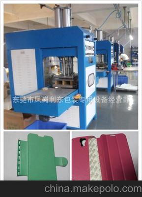 熱銷8-12KW皮具環保料同步熔斷機 直接制造，品質保障